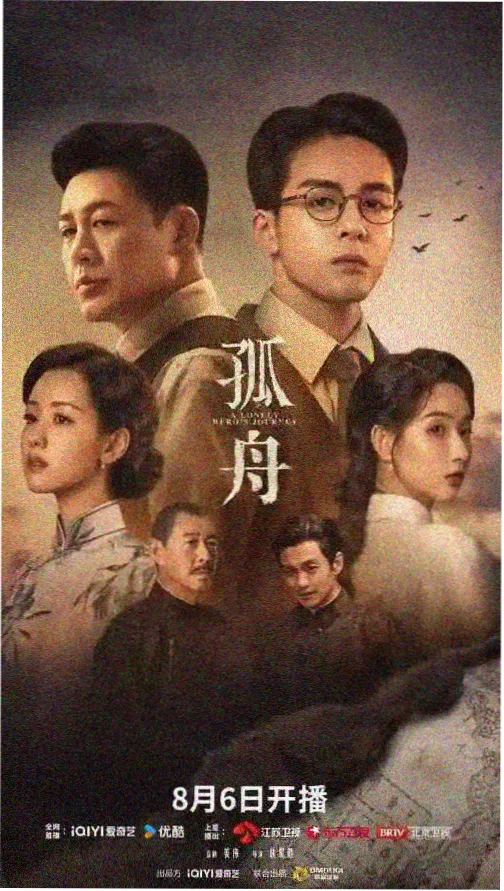长夜将明热播电视剧推荐