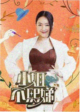 慢火厨房美食综艺推荐