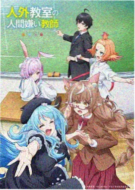 云上图书馆国漫在线看