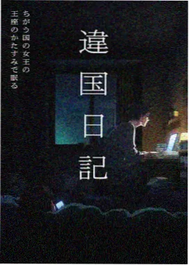 蜂蜜与铁青春动漫推荐